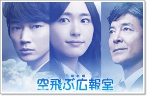半沢直樹 DVD