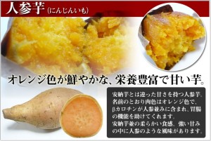 焼き芋