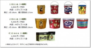 ククルザポップコーン