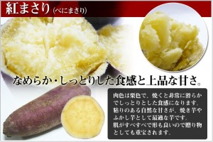 焼き芋