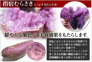 焼き芋