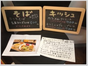 コトリーヌ