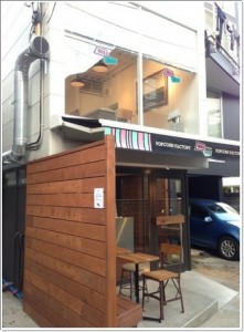ヒルバレーポップコーン