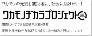 北原雅紀 北原真紀