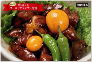 もつに