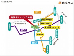 東京ラーメンショー2013