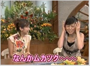 さとう珠緒 口臭