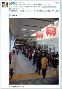 B1 豊川