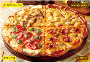 耳までクォーター