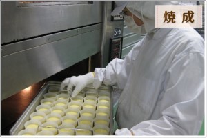 パステル 人気 メニュー
