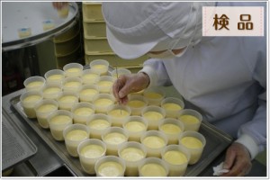 パステル 人気 メニュー