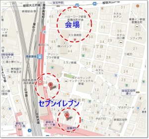 つけ麺博 歌舞伎町 2013