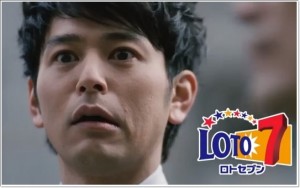 ロト7 CM