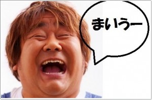 モス おしるこ