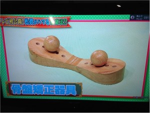 松潤 健康法