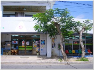 知念 ケンミンショー おにささ