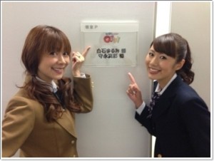 白石まるみ 守永真彩