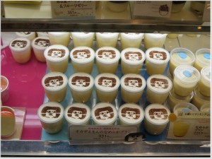パステル 人気 メニュー