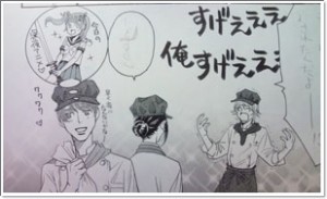 失恋ショコラティエ 松潤