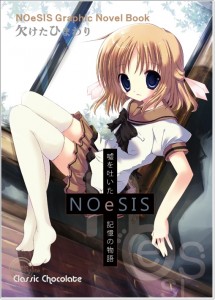 NOeSIS03