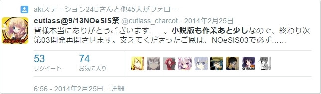 20140225