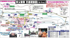 秩父夜祭り2013