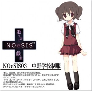 NOeSIS 03 画像