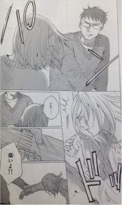 失恋ショコラティエ 松潤