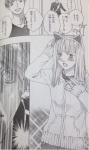 失恋ショコラティエ 松潤