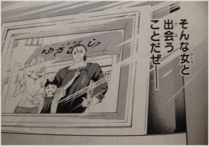 食戟のソーマ 名言
