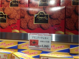 那覇空港 お土産