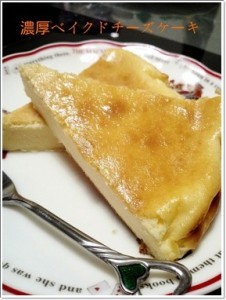 セブンイレブン スイーツ