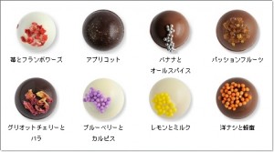 トウキョウミタス お土産