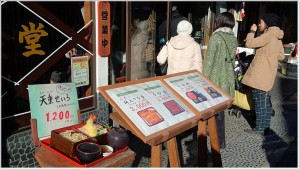 新勝寺 初詣