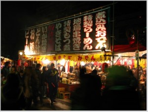秩父 夜店