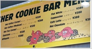 クッキータイム 原宿