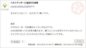 1000坪 広さ 大きさ どのぐらい