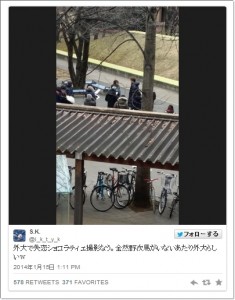 東京外国語大学