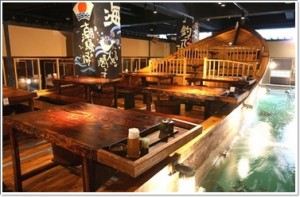釣り 居酒屋 ざうお