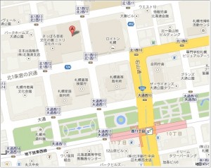 札幌雪まつり 2014