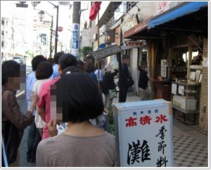 根津 たい焼き