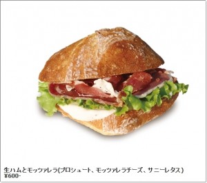 パンとエスプレッソと