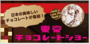 toukyoutyokore-to