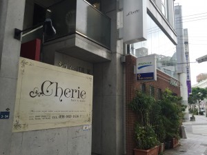 美容室「Cherie」那覇市